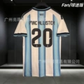 [fans] argentina home number 20