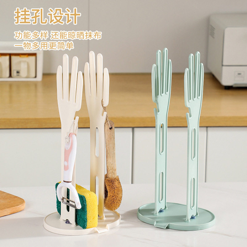 家务橡胶手套沥水架抹布收纳架厨房台面带底座挂架置物架可拆卸架,淘宝优惠券,粉丝福利购,淘宝优惠卷