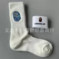 Towel bottom high tube 4