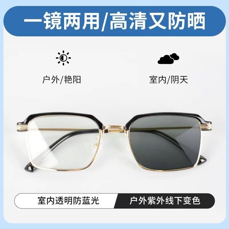 Anti-blue light metal fashion reading glasses men's business simple glasses frame retro half frame color changing flat mirror wholesale
