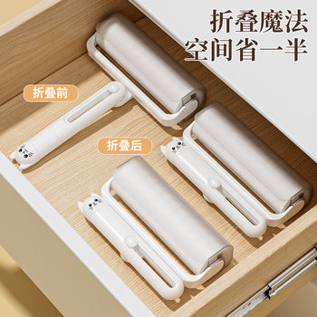 Lint Roller for Bed, Clothes Lint Remover, Sticky Roller, Hair Removal Roller, Replacement Lint Paper, Hair Remover Tool