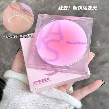 Kakashow Powder-Free Setting Cream Loose Powder Setting Powder Touch-Up Oil Control Student Matte Matte Long-Lasting Makeup Powder