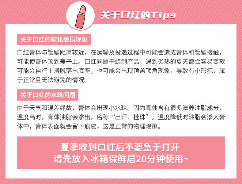 酵色太妃糖口红水波纹唇动joccyee酵素唇冻角色唇釉jc哮色joocyee - 图2