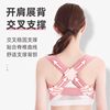 Hunchback Corrector Women's Posture Correction Belt Bending Anti-Hunchback Back Opening Shoulder Beauty Back Invisible Correction Belt Distribution