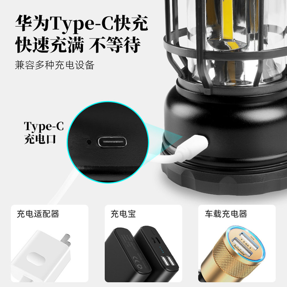 Lytle outdoor camping retro camping lantern outdoor special tent light cob rechargeable lighting portable lamp