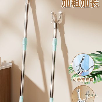 Telescopic Clothes Drying Rod for Home Use, a Long Clothes Hanger Rod for Balcony