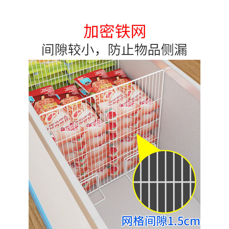 Freezer Partition Internal Storage Rack Freezer Storage Encryption Partition Partition Refrigeration Compartment Single-Sided Refrigerator Isolation Net