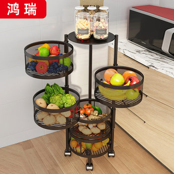 Round Storage Rack Installation-Free Kitchen Fruit and Vegetable Multi-Layer Rotating Storage Rack Carbon Steel Removable Storage Rack