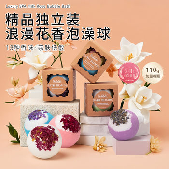 Dried Flower Bath Salt Balls Cross-Border Trade Hot-Selling Essential Oil Explosive Bath Balls Wholesale in Stock 100g Gift Box Bath Salt