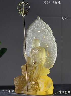 古法琉璃贴金背板火焰地藏王菩萨居家客厅佛堂寺庙供奉佛像摆件