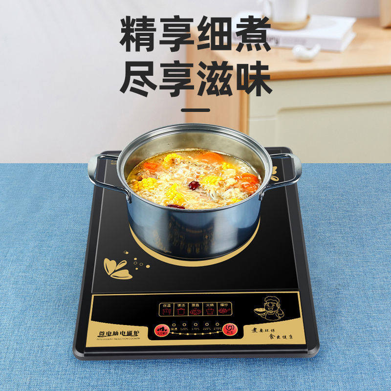 Wanlida High-power Induction Cooker Home Cooking Smart Touch Waterproof Electric Wok Electric Wok Multi-functional Stir-frying Batch