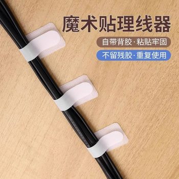 Data Cable Storage Tie Desktop Cable Organizer Computer Harness Velcro Tie Wire Network Cable Routing Holder