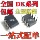 Оригинальная микросхема встроенного импульсного источника питания DIP8 DK106 DK112 DK124 DK125 DK1203 mini 0