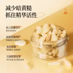 Manikey L-Vc Rejuvenating Essence Capsules Antioxidant Improves Dullness Anti-Wrinkle Firming Hydrating Moisturizing Wholesale