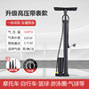 New High-Pressure Pump Portable Bicycle Pump with Air Pressure Gauge Manual Floor-Standing Universal Pump
