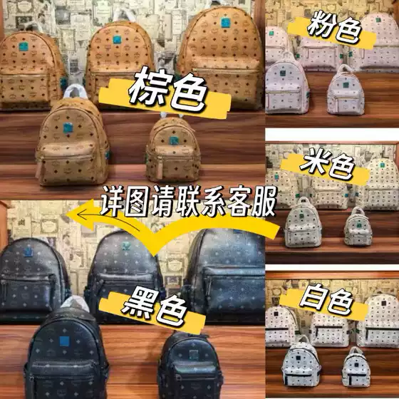 New Trendy Fashion Backpack, Versatile and Stylish Travel Bag with Printed Design