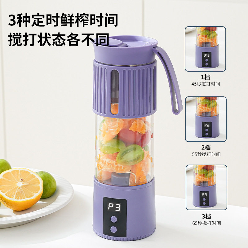 Cross-Border Electric Juicer Household Freshly Squeezed Juice Machine Portable Charging Multi-Functional Crushed Ice Vegetable and Fruit Juice Cup