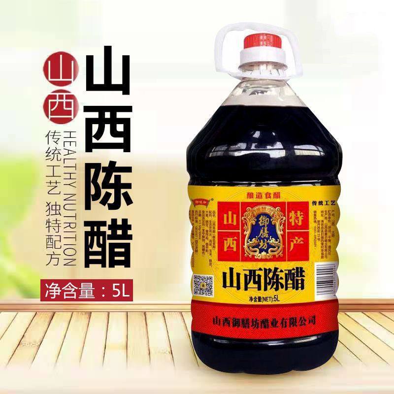 Wholesale 5 Liters of Edible Aged Vinegar, Shanxi Aged Vinegar, Large Barrel Specialty Brewed Household Dumpling Vinegar, Cold Mixed Aged Vinegar