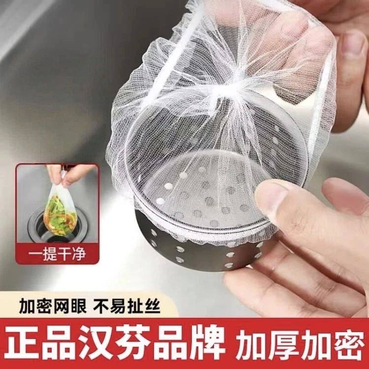 Kitchen Sink, Dishwashing Sink, Filter, Disposable Sink, Waterway, Dishwashing Basin Filter