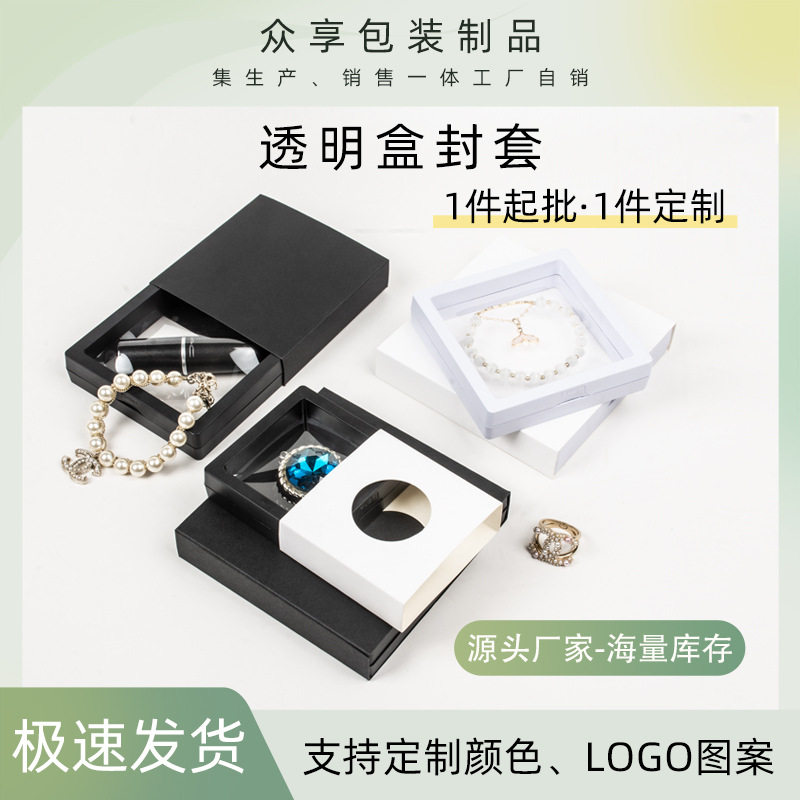 Transparent Display PE Film Suspension Box Envelope Bracelet Earrings Storage Outer Carboard Color Jewelry Gift Box