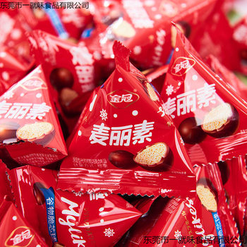 Malinois Triangle Bag Chocolate Beans Wedding Candy Wedding Candy Bulk Children's Snacks Wholesale