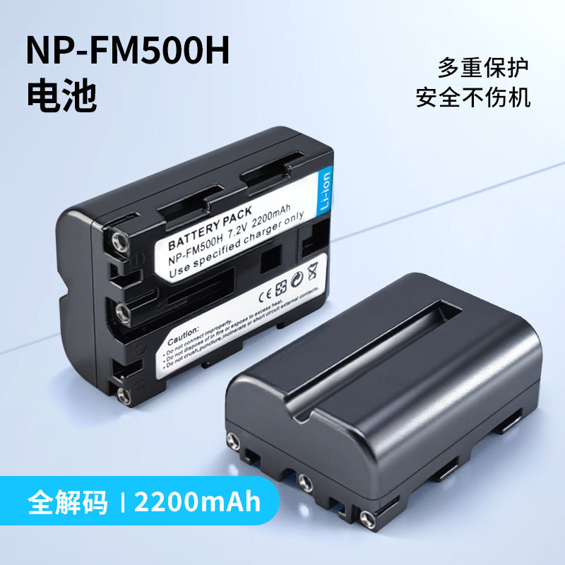 Np-Fm500H Camera Battery Is Suitable for Sony R1 A58 A99 A777 A200 A300 A550