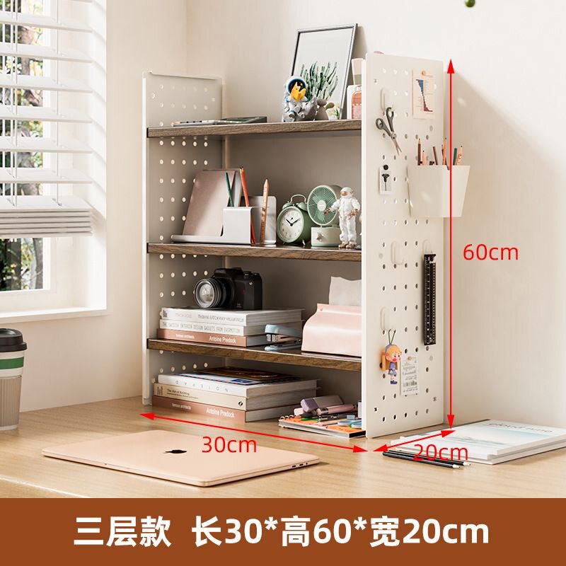 桌面置物架洞洞板桌上书架办公室工位多层收纳架学生铁艺整理架子