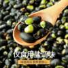 Hangzhou Crispy Black Beans 500g Large Jar Roasted Goods Green Core Cooked Black Beans Snack Roasted Goods Bagged Whole Box Boxed