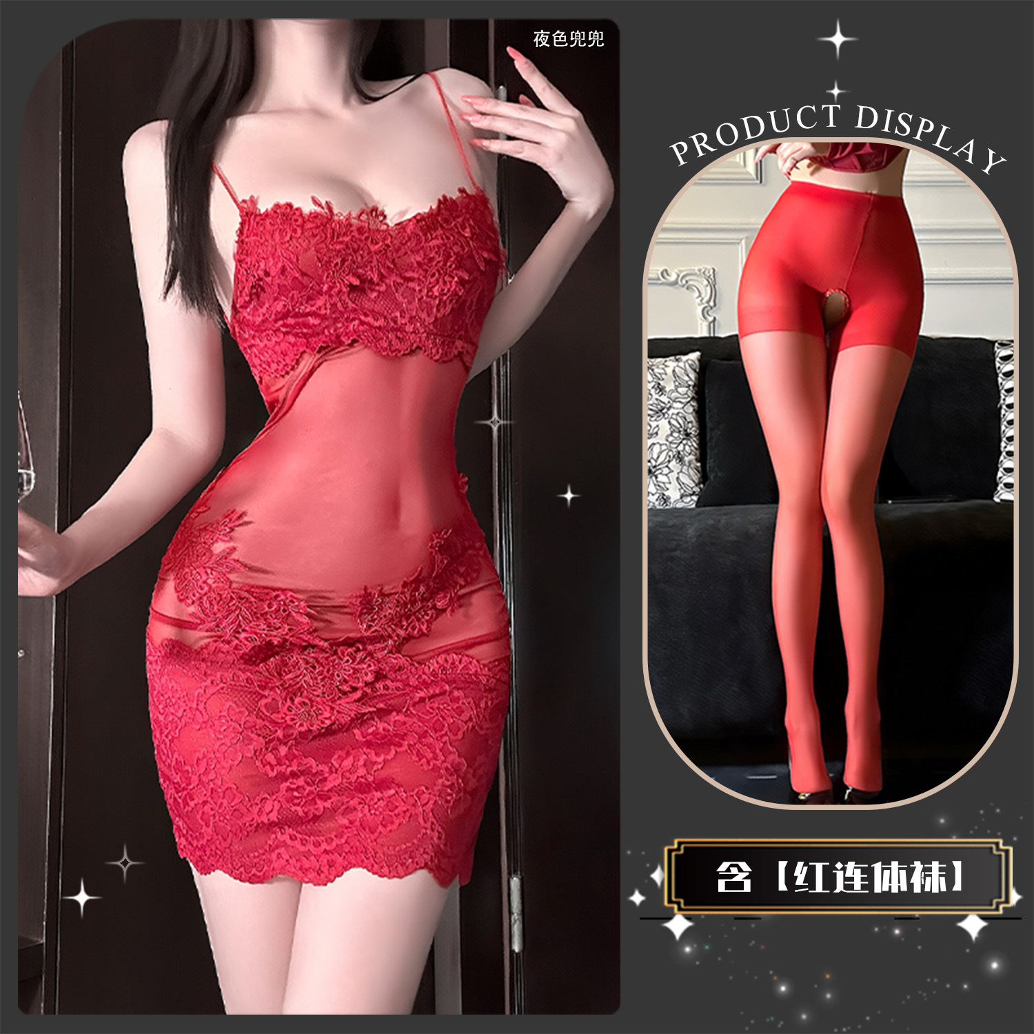 金宵情趣内衣重工纯欲度假法式透视蕾丝花边网纱性感qqny吊带睡裙