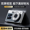Popular X20 Student Party Ccd High-Definition Digital Camera Influencer Picks Girls Campus Vlog Travel Card Machine