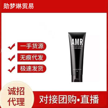 Azimel Amr Men's No-Makeup Cream Bb Cream Concealer Acne Natural Color Liquid Foundation 50g