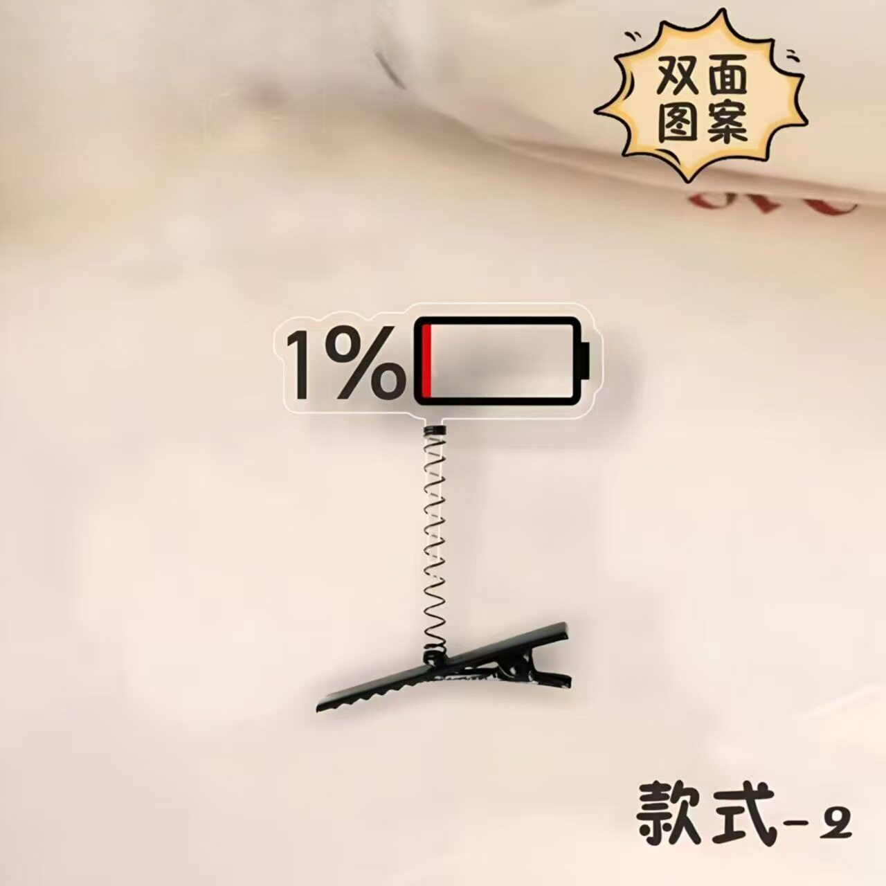 亚克力发夹问号透明发卡弹簧立体可爱发饰搞笑头饰高颜值头顶