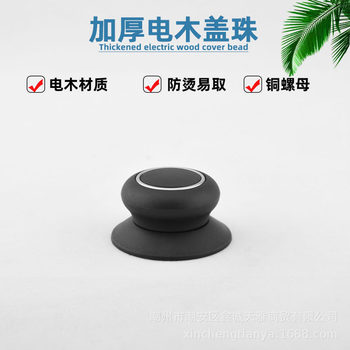 Pot Cover Handle Handle Accessories Pot Button Supor Suitable for Aishida Universal Jiuyang Handle Vertical Cap Head Anti-scalding