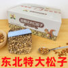 Songge submerged pine nuts large grain wholesale thin skin large grain northeast pine nuts hand peeling open pine nuts bulk dried fruit