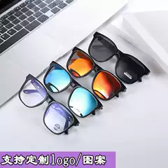 Cross-Border Gs08 Smart Glasses, Sunglasses, Listening to Music, Calling, Navigation, Anti-Uv Uv400 Polarized Bluetooth Glasses