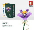 Purple-crocus (601232c) in stock