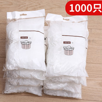 Sink Filter net 100 PCs disposable pool drain net sewer filter net kitchen garbage filter net bag