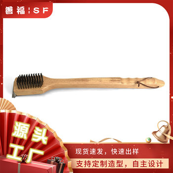 Factory Direct Sales Solid Wood Handle Barbecue Brush Rubber Wood Copper Wire Brush Bbq Barbecue Cleaning Brush Outdoor Camping Style
