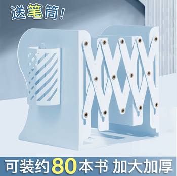 Simple Thickened Retractable Bookshelf Multifunctional Bookshelf Student Bookshelf Desktop Bookshelf Bookshelf Bookshelf