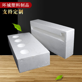 Production bathroom porcelain basin foam packaging fragile express packaging box bathroom porcelain basin foam box