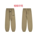 2562 khaki pants