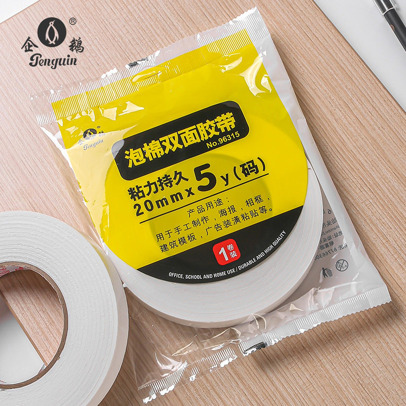 White foam double-sided tape foam glue high viscosity sponge double-sided tape advertising KT board wall double-sided tape wholesale