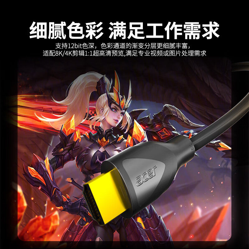 Acer HDMI Cable Version 2.1 8K60Hz Hd Cable 3D Video Cable Engineering Grade Compatible with 2.0