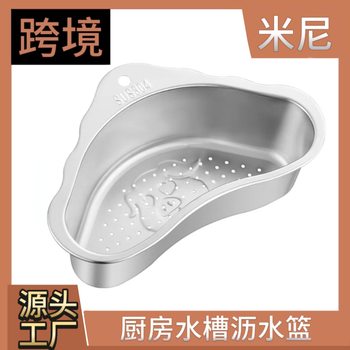 Kitchen Sink Drain Basket for Washing Vegetables, Fruit Basin, Triangular Kitchen Waste Filter Basket, Wash Basin Leftovers Water Filter