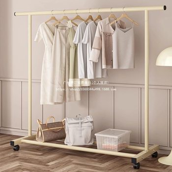 Coat Rack Floor-Standing Home Bedroom Mobile Cream Clothes Simple Dormitory Clothes Hanger Balcony Clothes Drying Rack Vertical