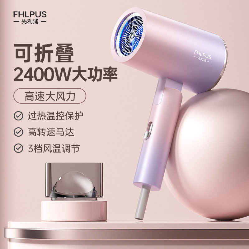 Foldable high-speed large-wind high-power hair dryer hammer negative ion hair dryer small household appliances cross-border