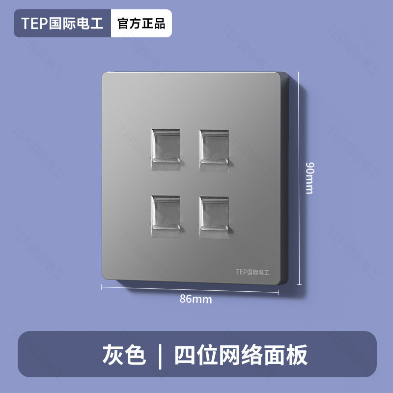 86型百千兆网络面板超五六类屏蔽直插一二三四位网口网线电脑插座