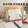 Reading Stand Bookshelf Bracket Support Rack Bookshelf Desktop Clip Book Holder Reading Book Clip Fixed Book Book Stand
