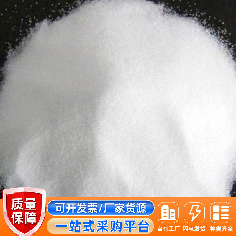 Spot Sea Crystal Fish, Shrimp, Crab, Aquaculture Aquarium, Sea Salt, Seafood Market 99% Content Sea Crystal