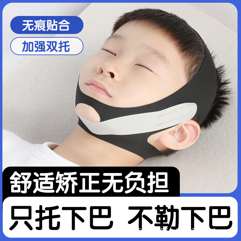 Mouth Breathing Corrector for Kidsren and Adults to Prevent Mouth Opening and Closing When Sleeping, Anti-Mouth Protrusion, Snoring and Snoring Correction Belt